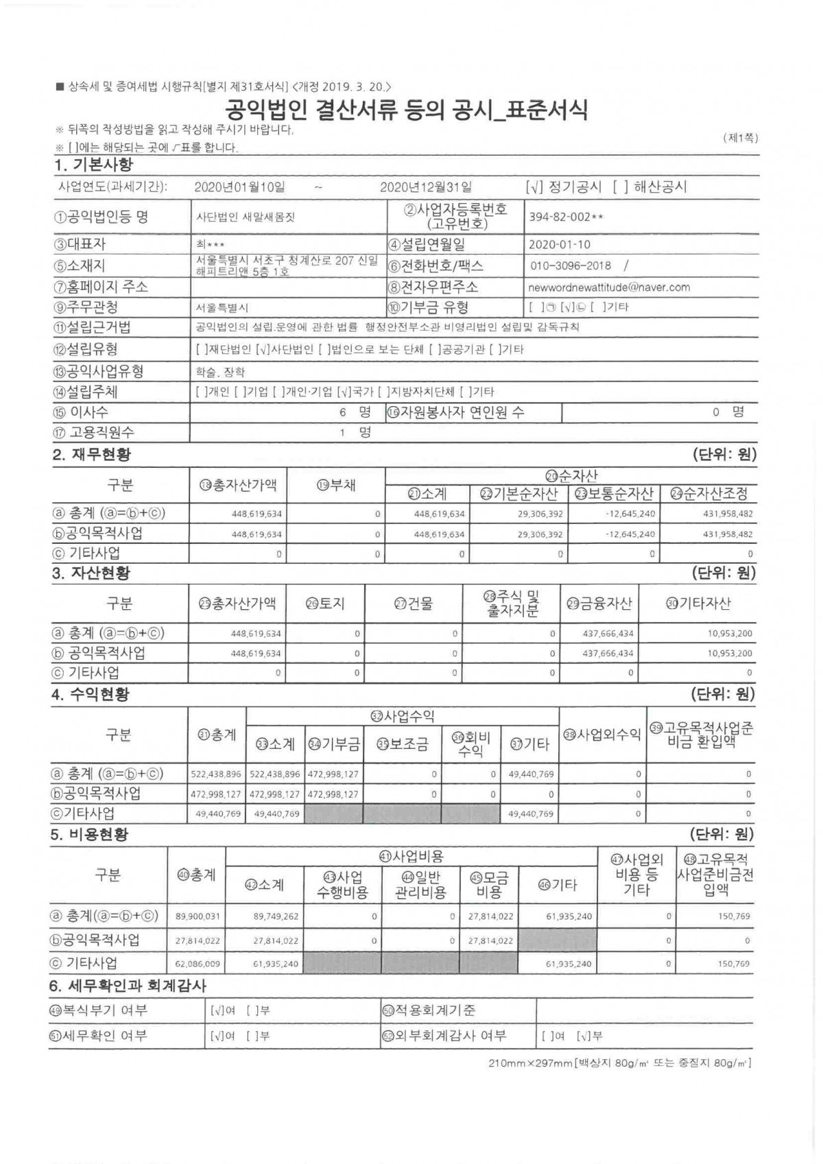 ddfe974ba717d3d7ec491b981bed51cf_1627018684_8896.jpg